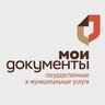 МАУ "МФЦ г.Гуково"