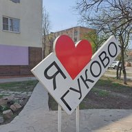 Новости Гуково_редакция газеты "Звезда Шахтёра"