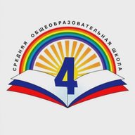 МБОУ СОШ №4 г.Донецка