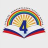 МБОУ СОШ №4 г.Донецка