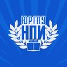 ЮРГПУ (НПИ) имени М.И. Платова