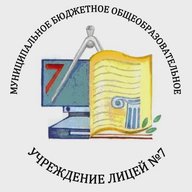 Лицей №7 Новочеркасска