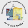 Лицей №7 Новочеркасска