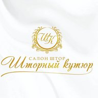"Шторный кутюр"