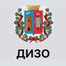 ДИЗО г. Ростов-на-Дону