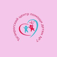 Таганрогский центр помощи детям № 7