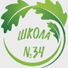 «Школа № 34» город Таганрог