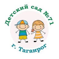 КАНАЛ МБДОУ "Детский сад № 71" г. Таганрог