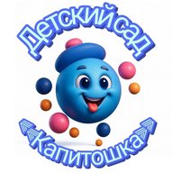 МАДОУ д/с №1 «Капитошка»