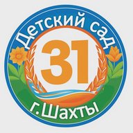 МБДОУ №31 г.Шахты
