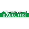 Шахтинские иZвестия