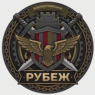 Служба по контракту ВКК «Рубеж»