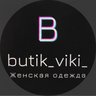 butik_viki_|Стильная женская одежда|Шоурум.
