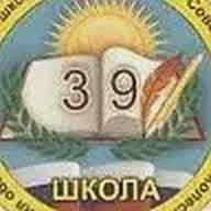 МБОУ СОШ №39 г.Шахты
