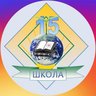МБОУ СОШ  №15 г.Шахты