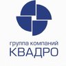 ГК Квадро
