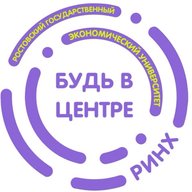 Молодежная политика РГЭУ (РИНХ)