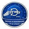 Наука и инновации РГЭУ(РИНХ)