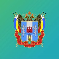 Министерство ЖКХ Ростовской области