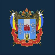 Госжилинспекция Ростовской области
