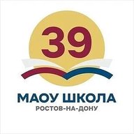 МАОУ «Школа 39»
