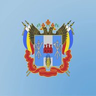 УГСЗН Ростовской области