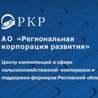 ЦК-СХ-Ростовская область