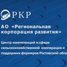 ЦК-СХ-Ростовская область