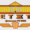ЕТЖТ | Елецкий техникум железнодорожного транспорта