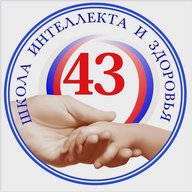 МБОУ "Школа № 43"