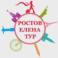 Туры Ростова