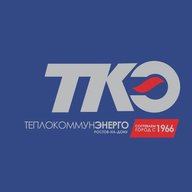 Теплокоммунэнерго