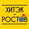Все для салона Хитэк-Ростов