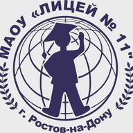 МАОУ "Лицей №11 им. Ермольевой З.В."