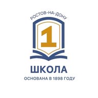МБОУ "Школа № 1"