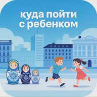 Матрешка-гид | куда пойти с ребенком в Ростове