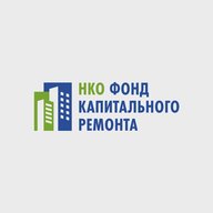 НКО "Фонд капитального ремонта"