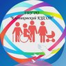 ГБУ РО "Клепиковский КЦСОН"
