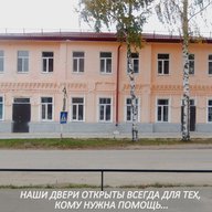 ГБУ РО "Сапожковский КЦСОН"