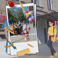 МБОУ "Горловская СОШ"