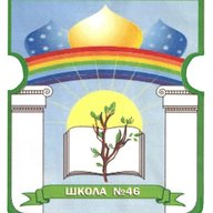 МБОУ "Школа N 46" города Рязани