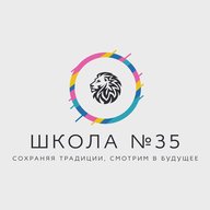 Родительский чат МБОУ "Школа №35" г. Рязань ОО