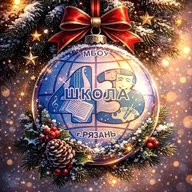 МБОУ «Школа № 43» | Рязань