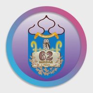 Школа 62 Рязань