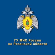 МЧС Рязанской области