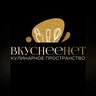 Кулинарное пространство Вкуснеенет