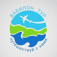 Вавилон тур. Горящие туры.