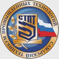 ГБПОУ "Самарский техникум промышленных технологий"
