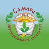МБОУ "Школа №27" г.о. Самара