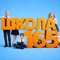 МБОУ "Школа №165" г.о.Самара